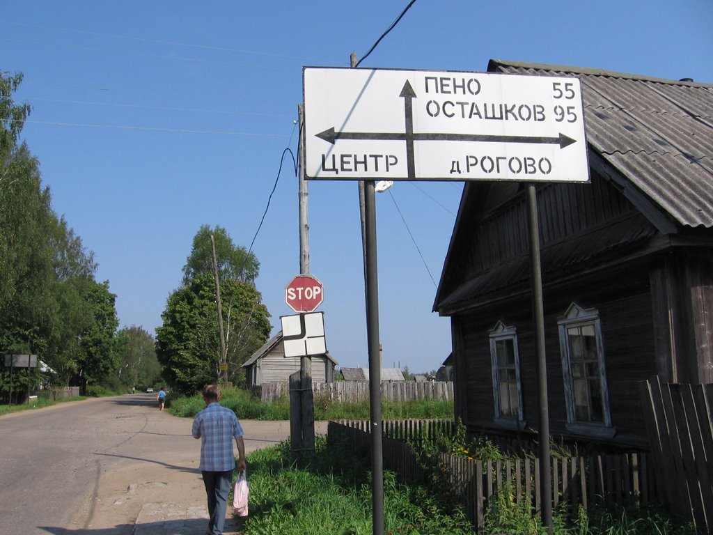 crossroad