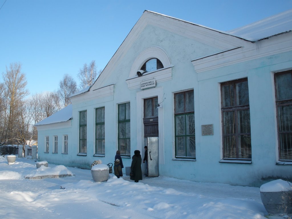 railway station
