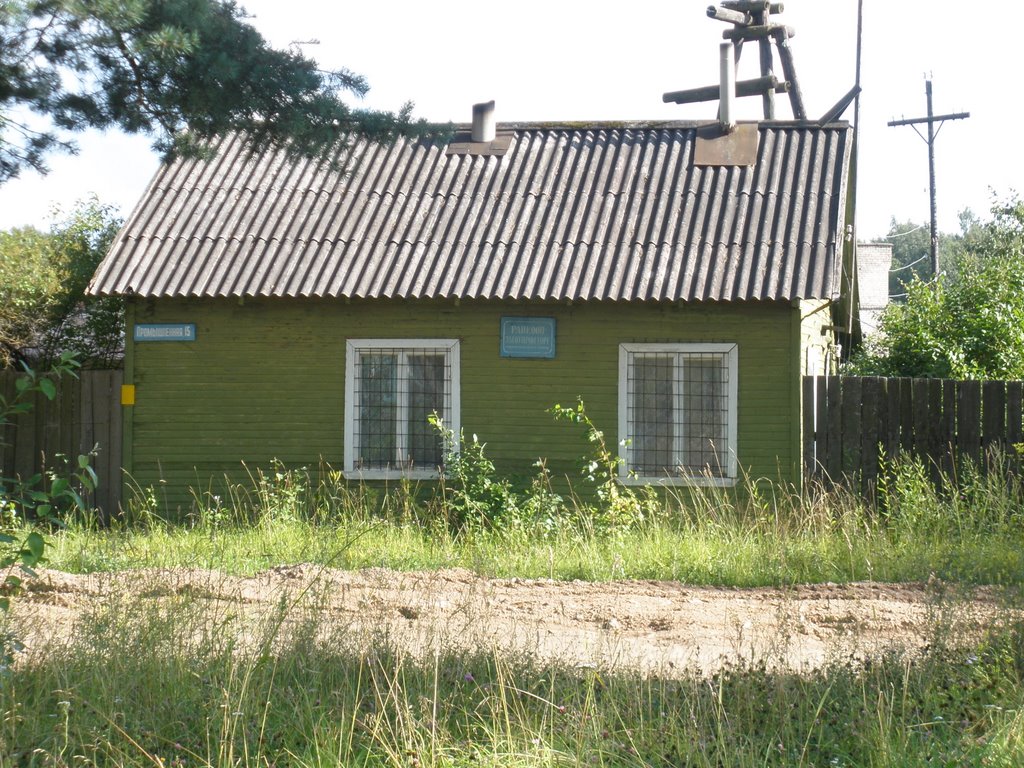 Рай КООП ЗаготПромторг