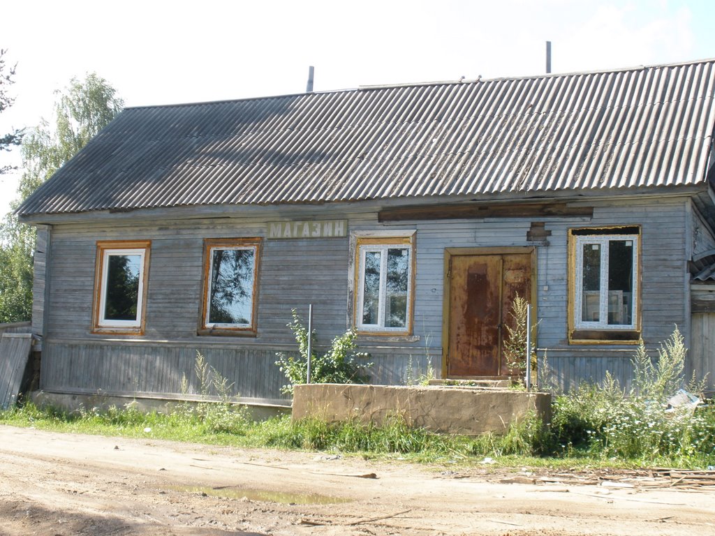 Магазин КООП