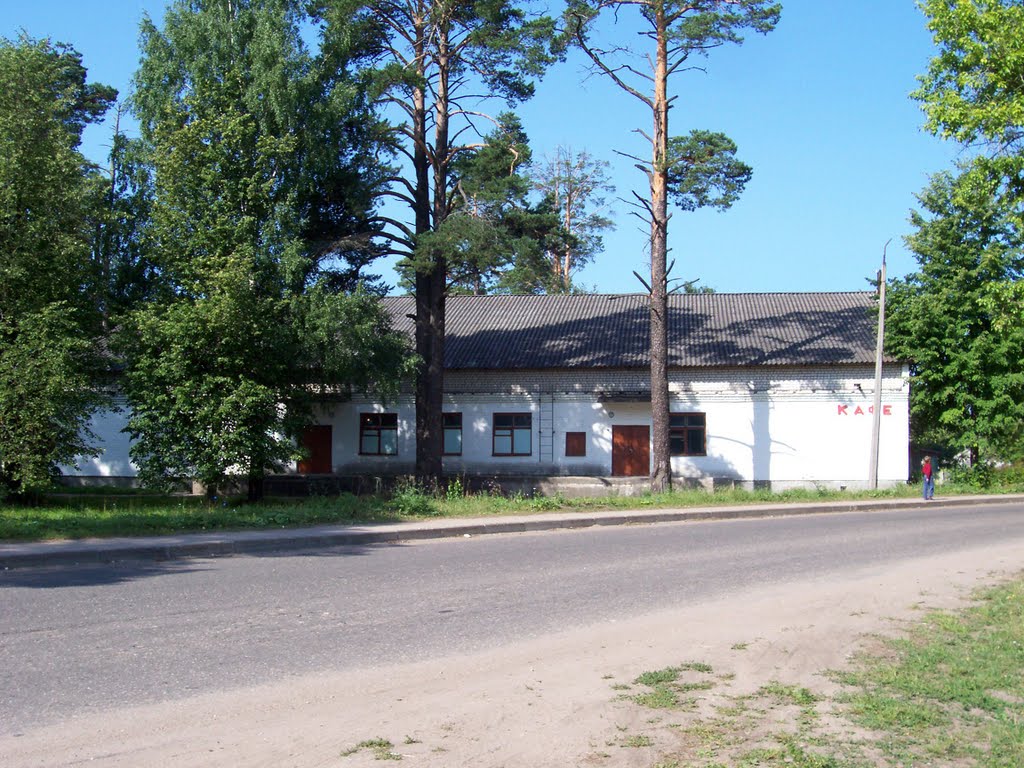 Ресторан