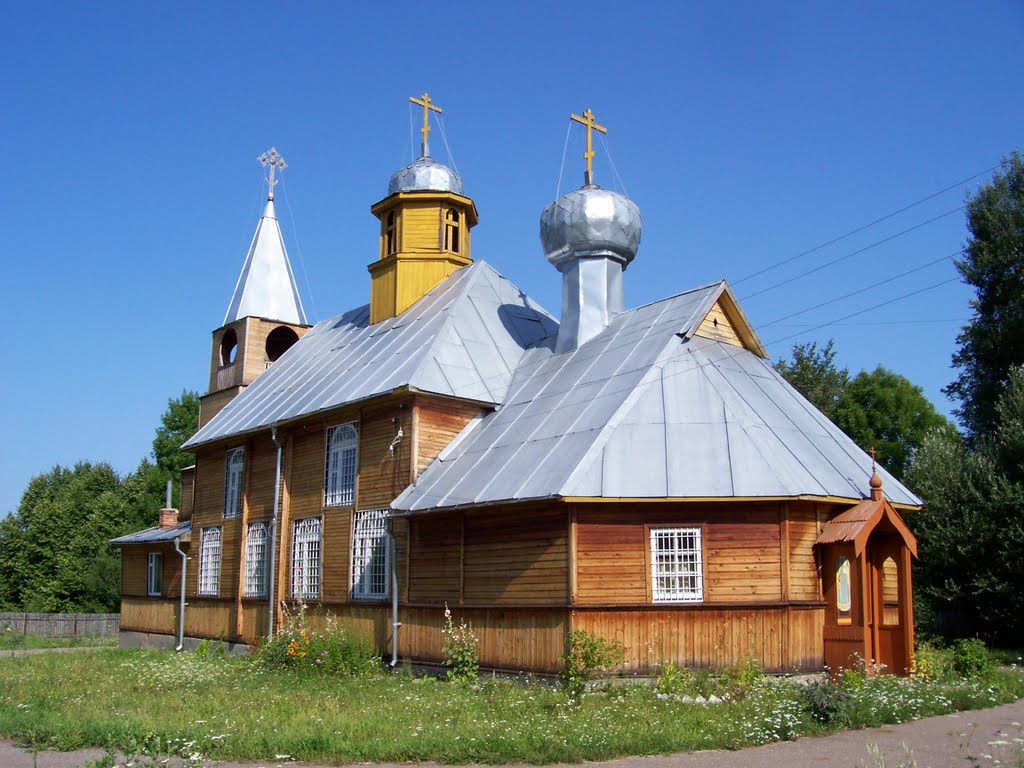 Церковь