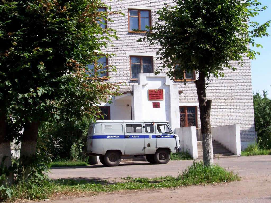 Милиция