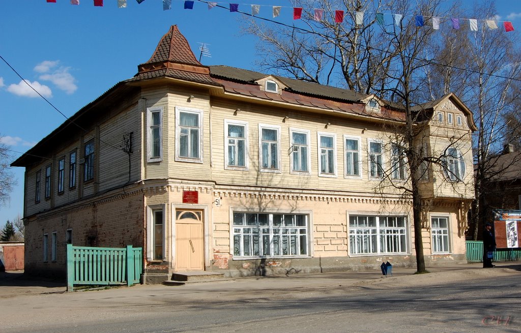 Бежецк. Усадьба Бобунова