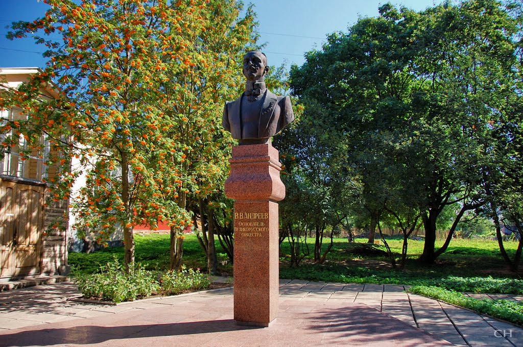 Бежецк. В.В. Андреев