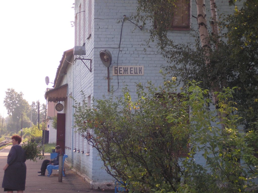 Bezhetsk railway station