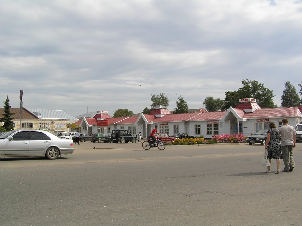 Бежецкий рынок