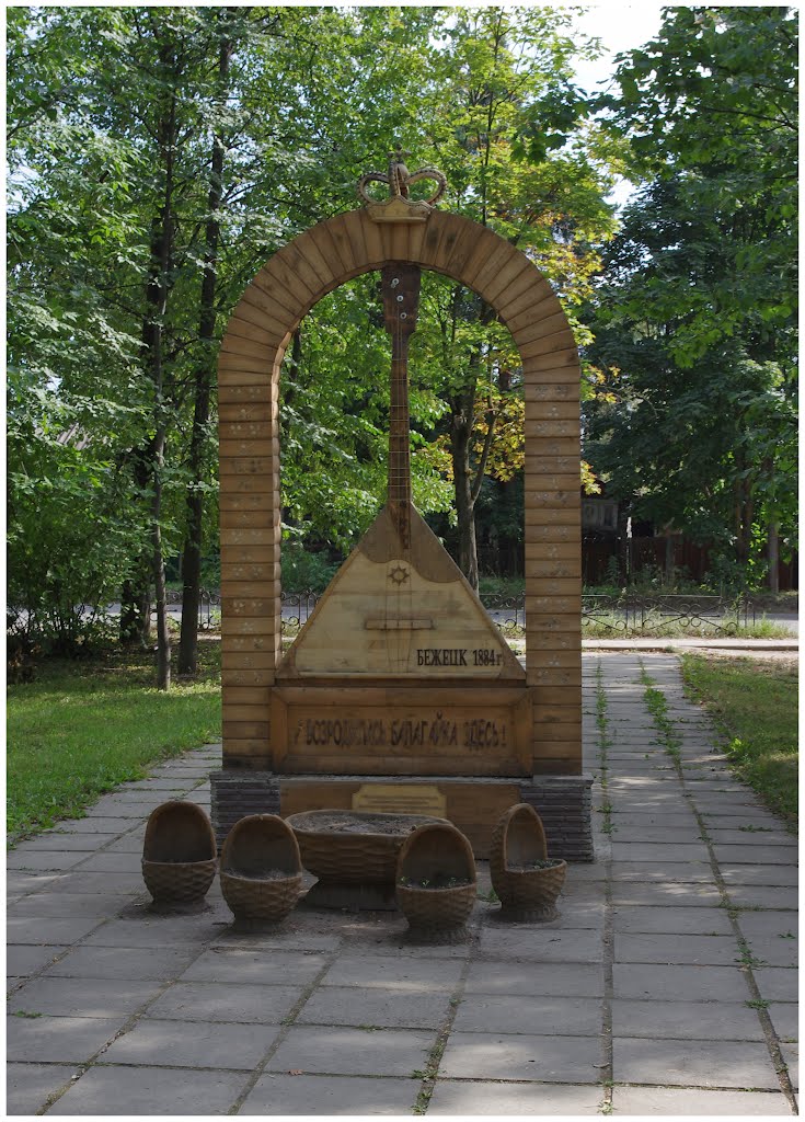 Бежецк. Памятник балалайке. 08.2012.