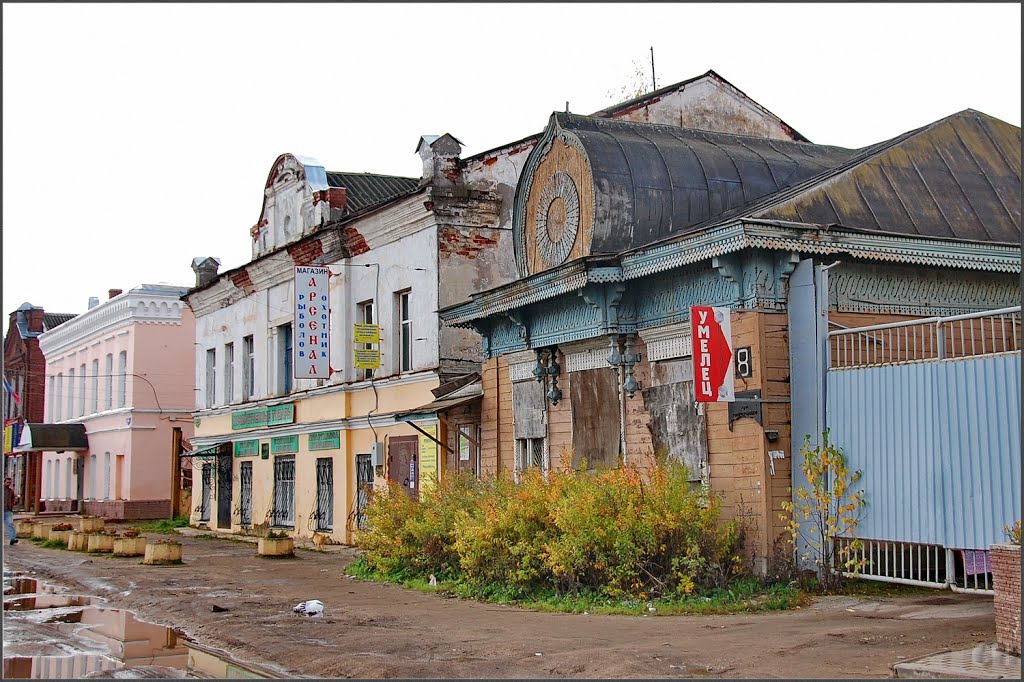 Бежецк. Улица