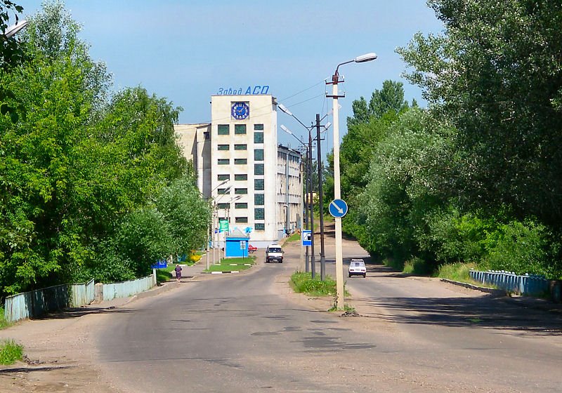 Завод АСО