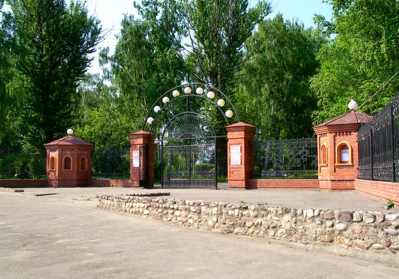 Вход в горсад