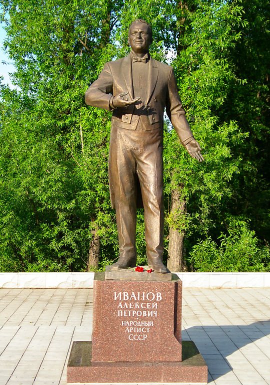 Памятник А.П. Иванову