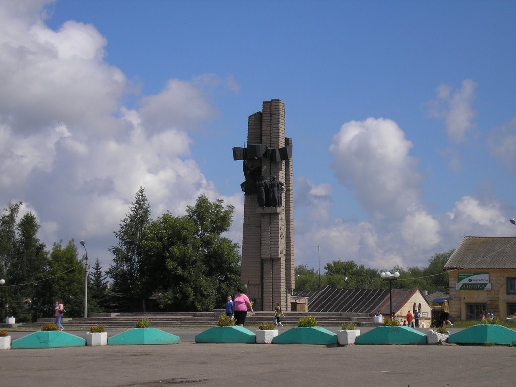 Central square of Bezhetsk