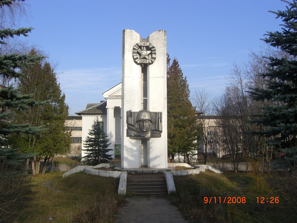 Белый Городок-6