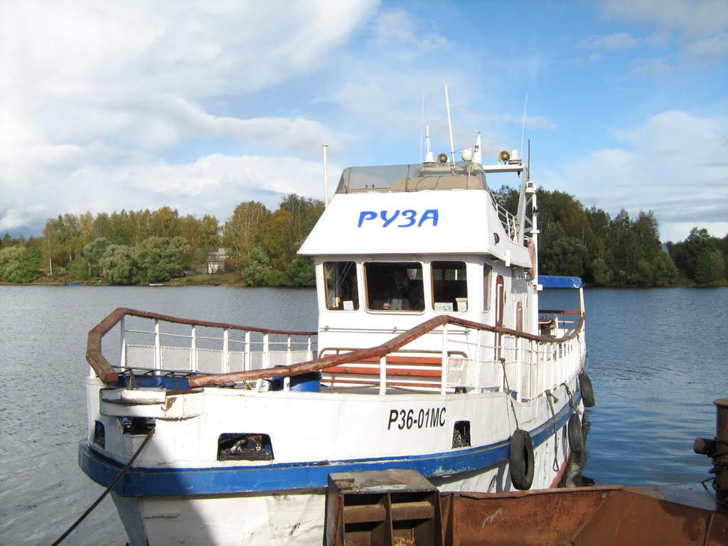 "Руза" в Б.Г.