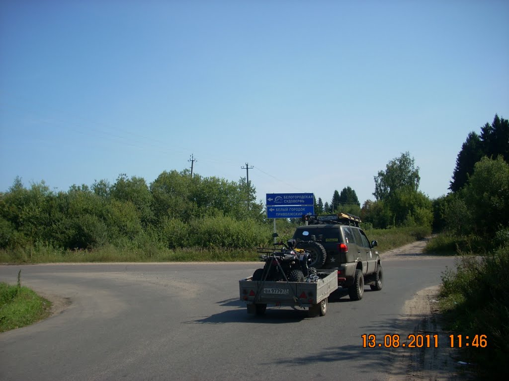 Развилка  Белый Городок - Приволжский.