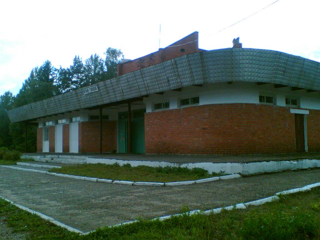 Belyi Gorodok station