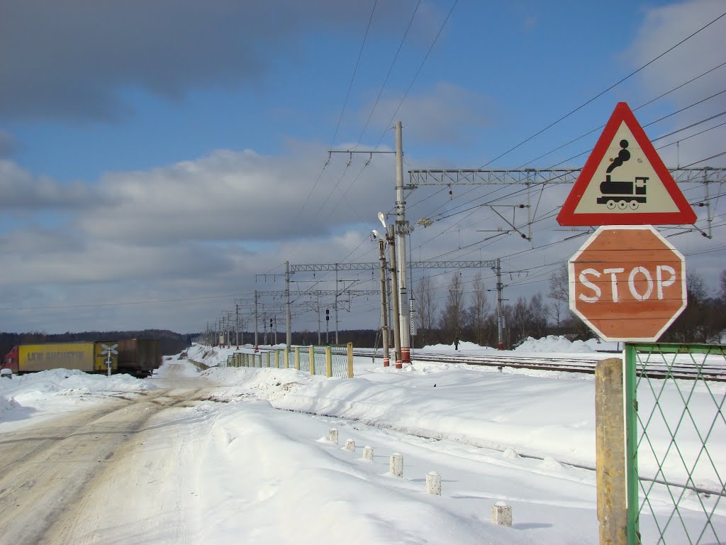 Березайка