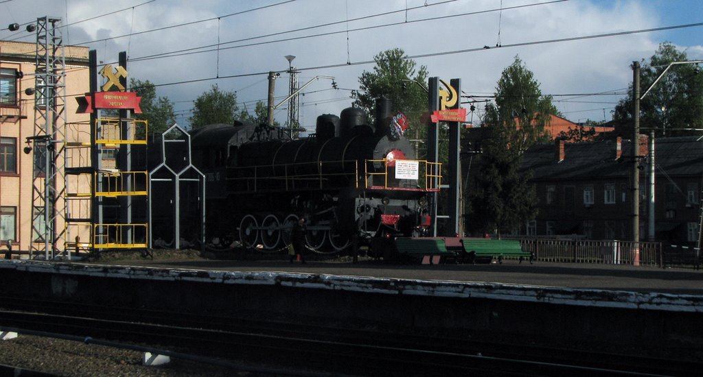 The Station Bologoe. The Locomotive.