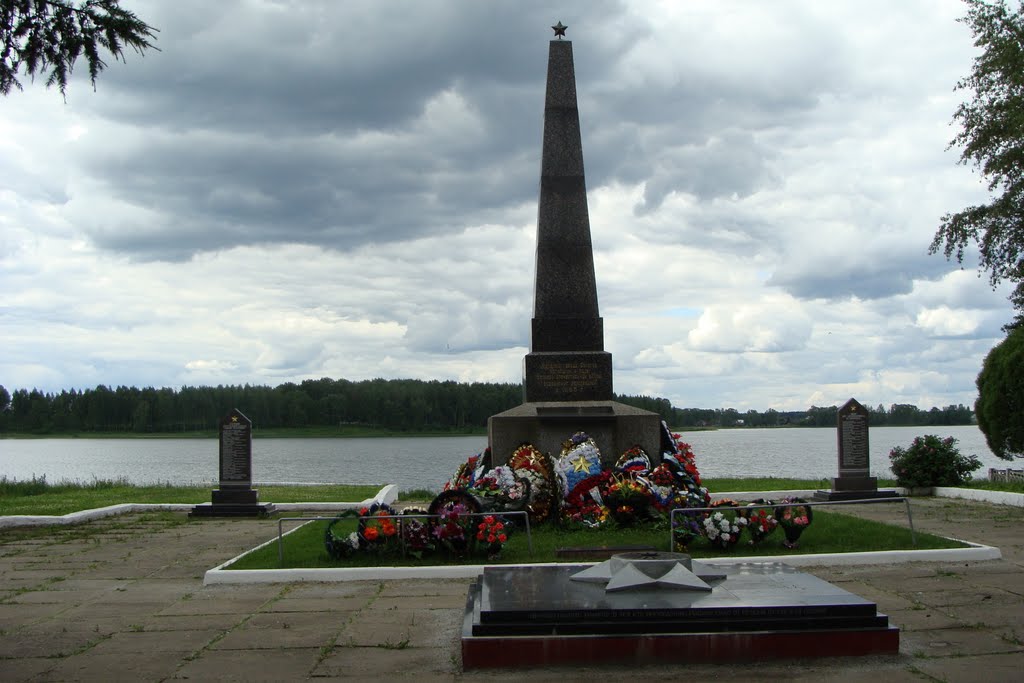 Бологое