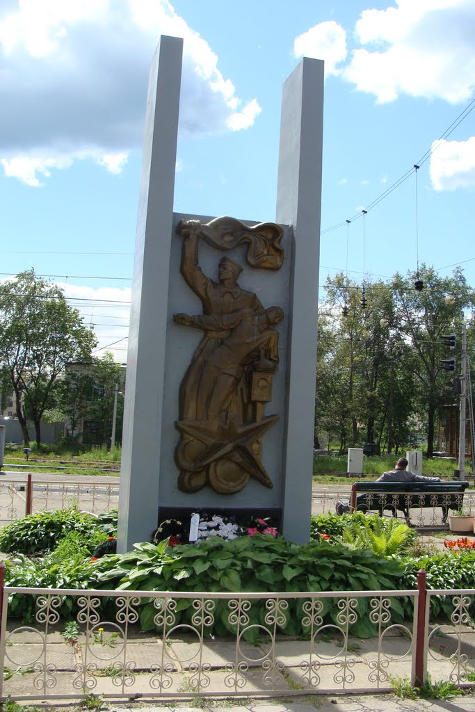Бологое