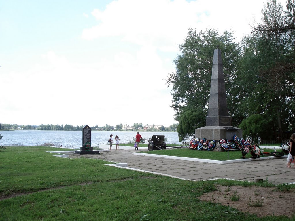 БОЛОГОЕ