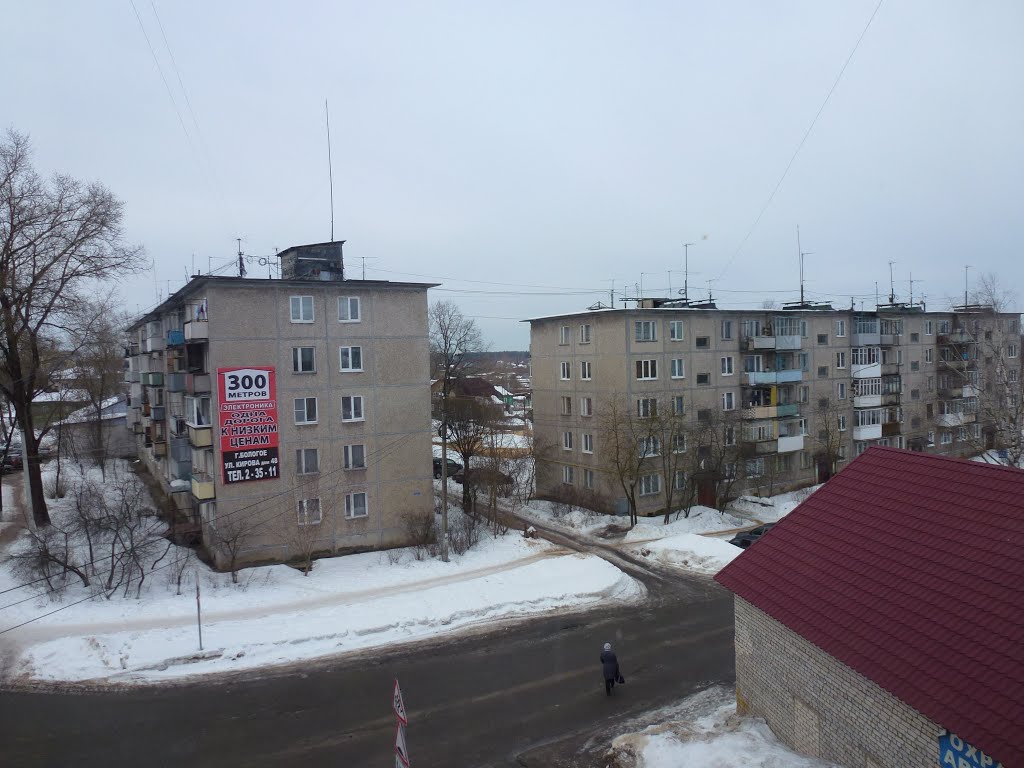 Бологое