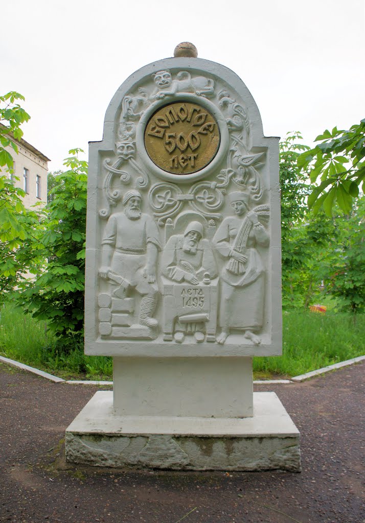 500 пет
