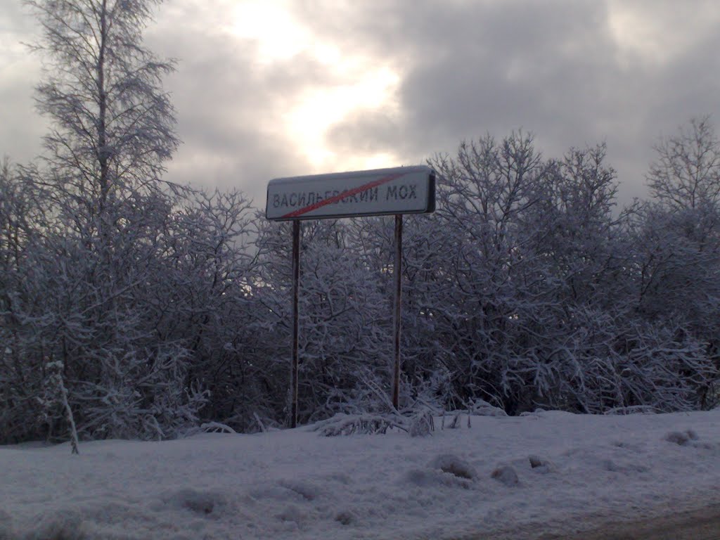 Добро Пожаловать!
