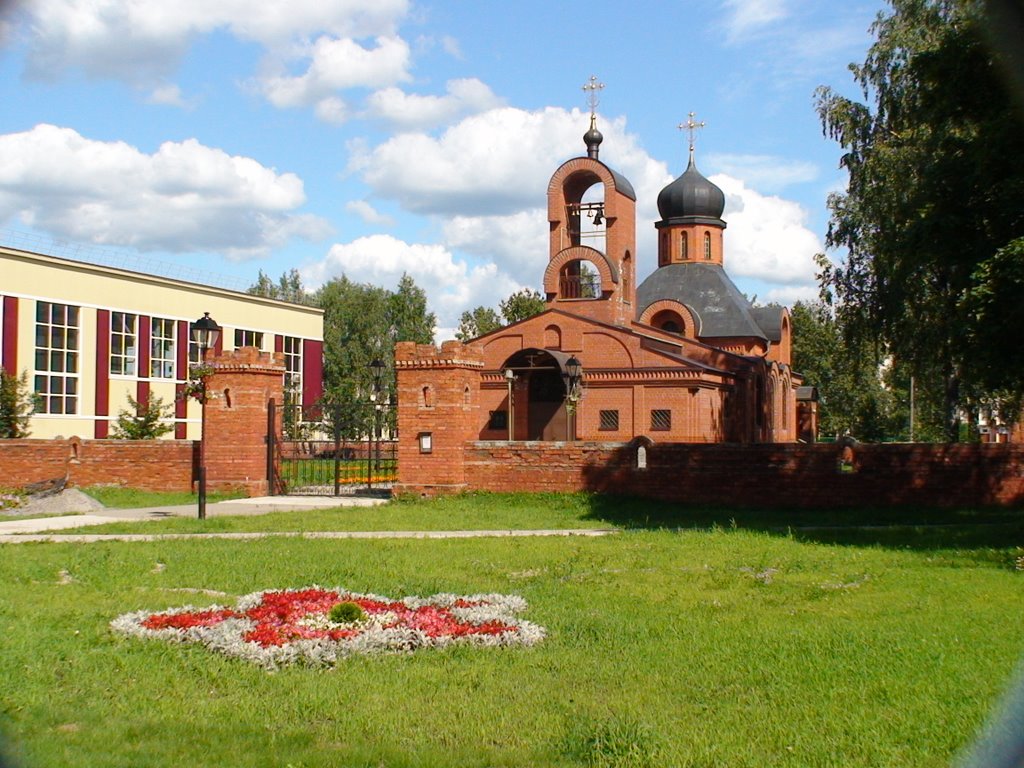 Храм святого Андрея Первозванного