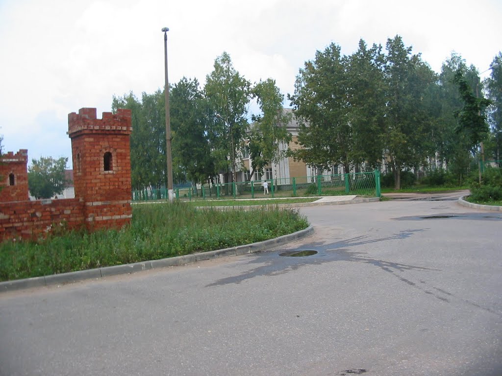 ЗАТО Озёрный Тверской области