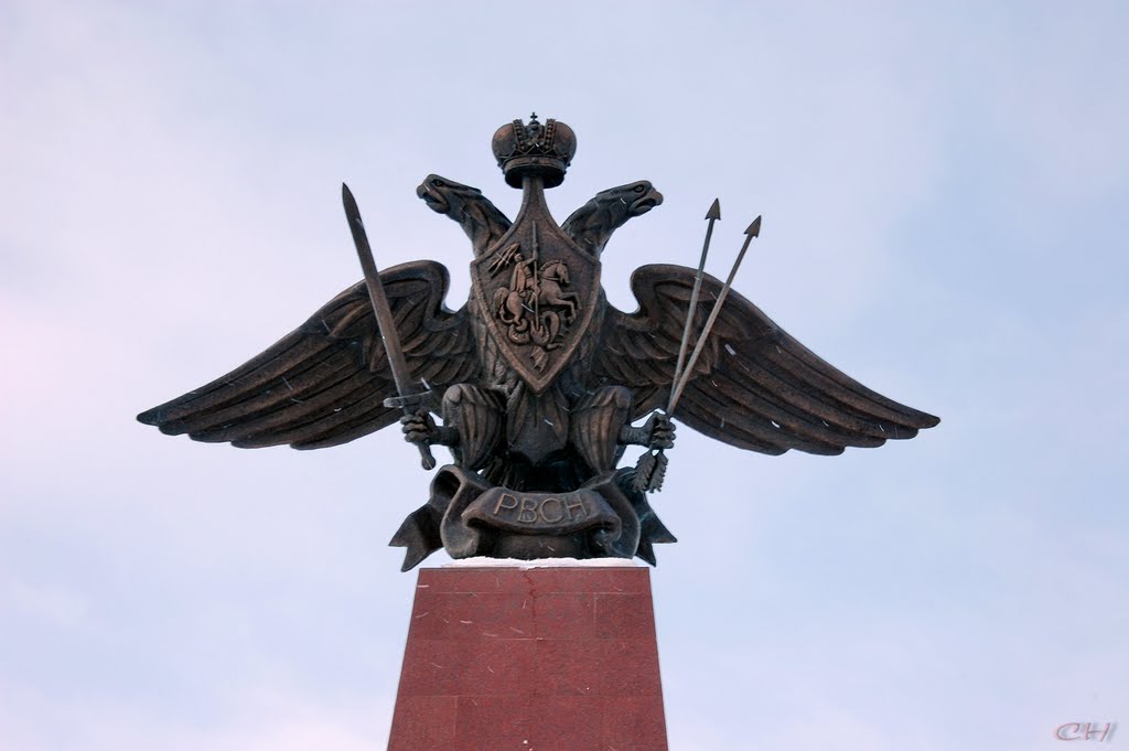 Выползово. РВСН - навсегда!