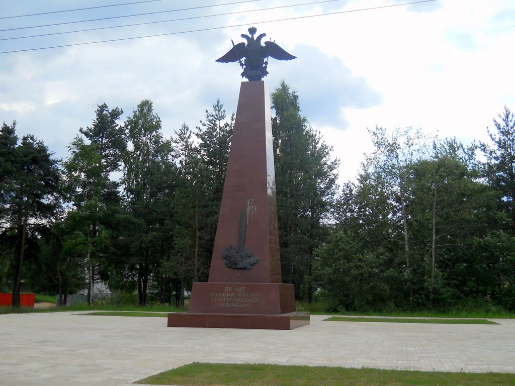 Памятник РВСНу (((
