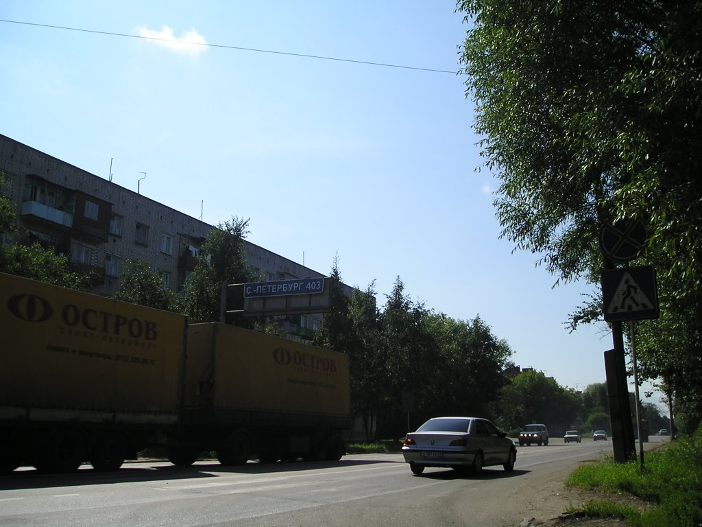 Вышний Волочёк