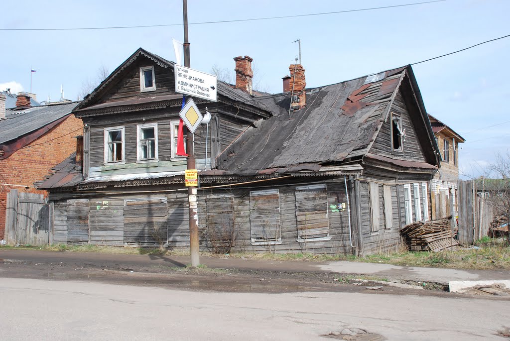 Вышний Волочёк. Совсем рядом с городской администрацией