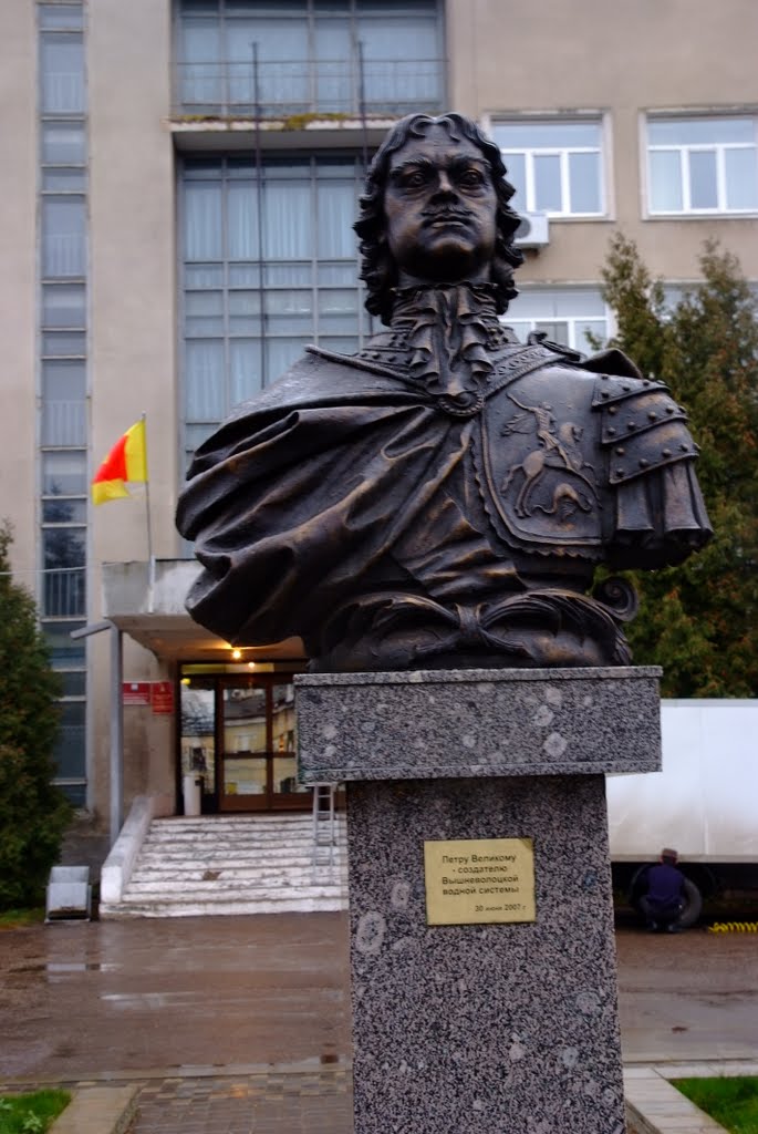 Петру