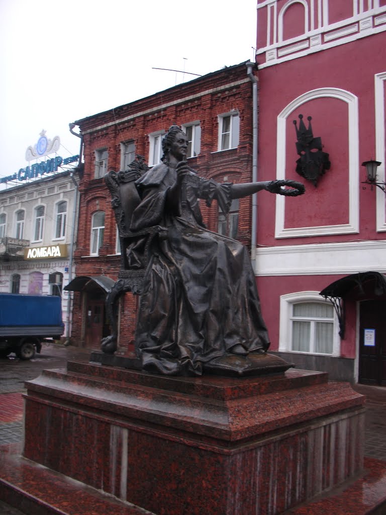 Екатерина