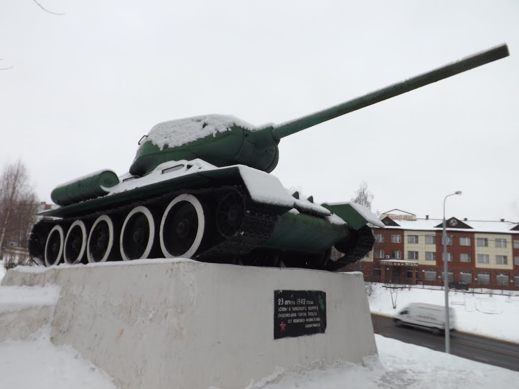 Зубцов