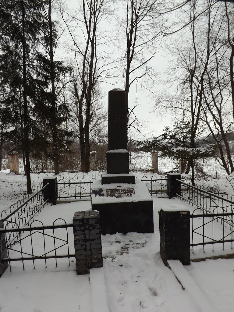 Зубцов