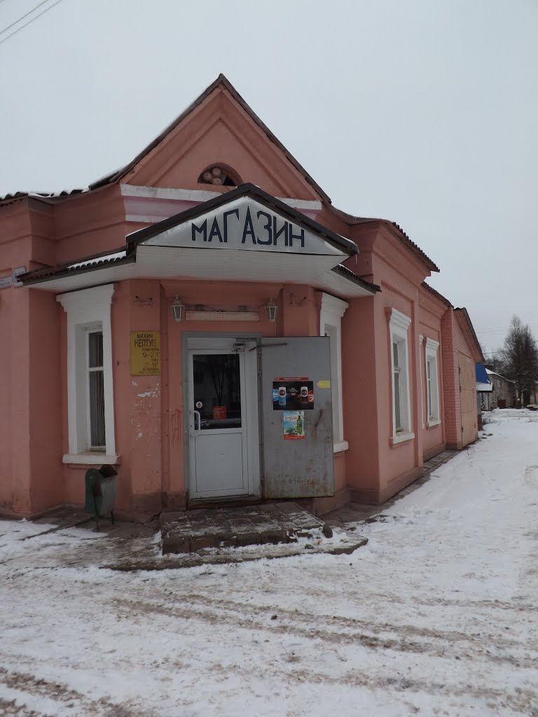 Зубцов