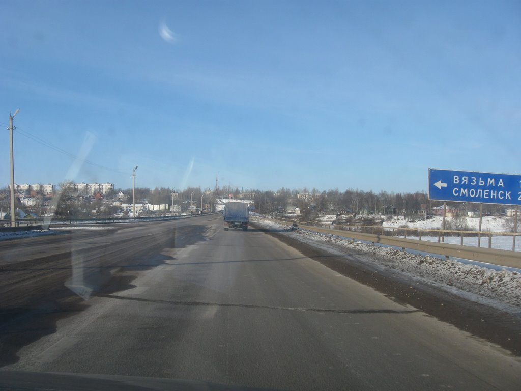 Зубцов