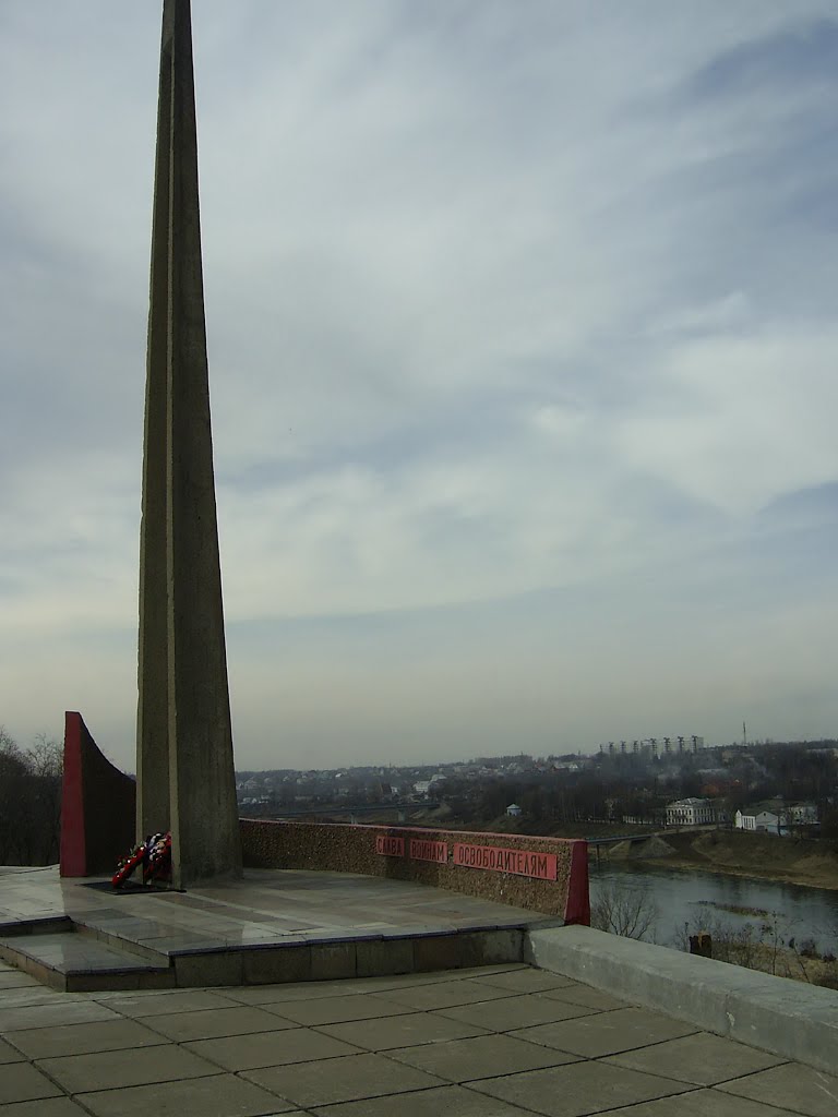 Монумент воинам-освободителям Зубцова (The monument to warriors-liberators of Zubtsov)