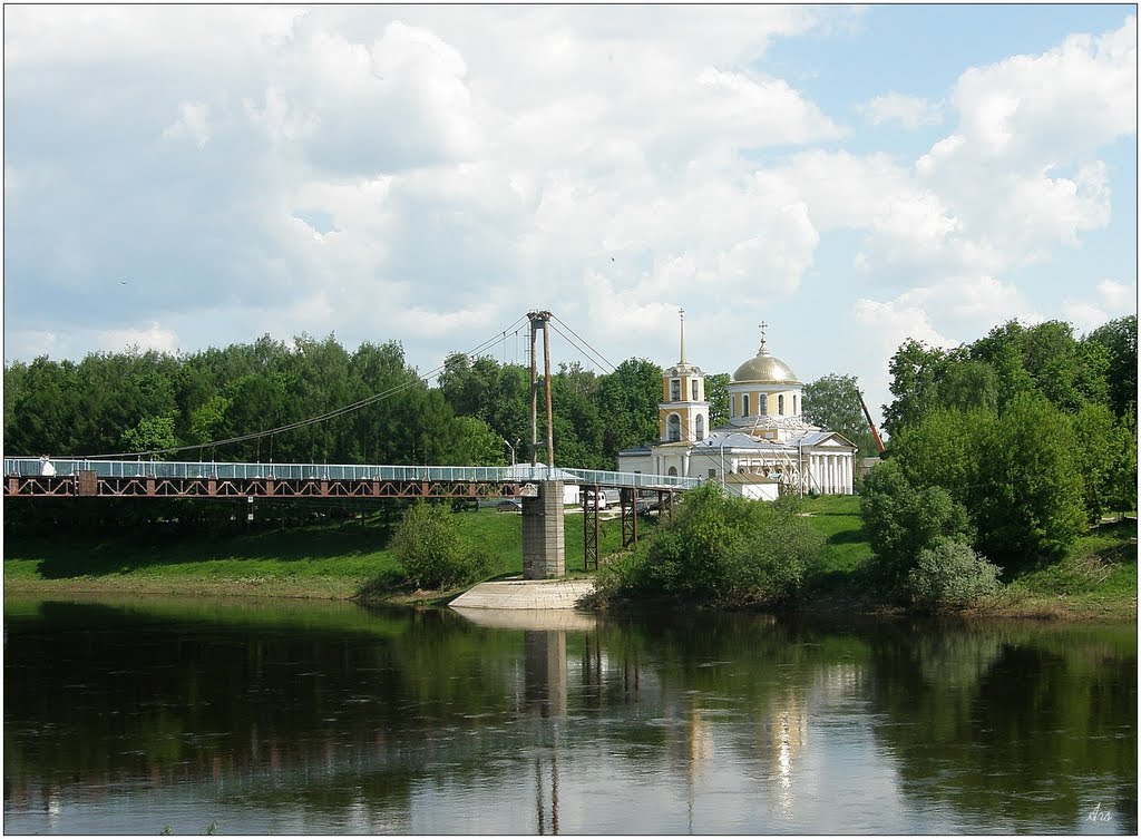 Зубцов