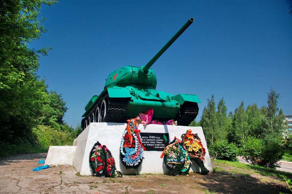 Зубцов. Танк