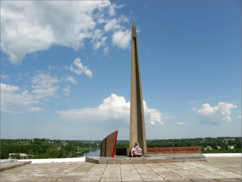 зубцов