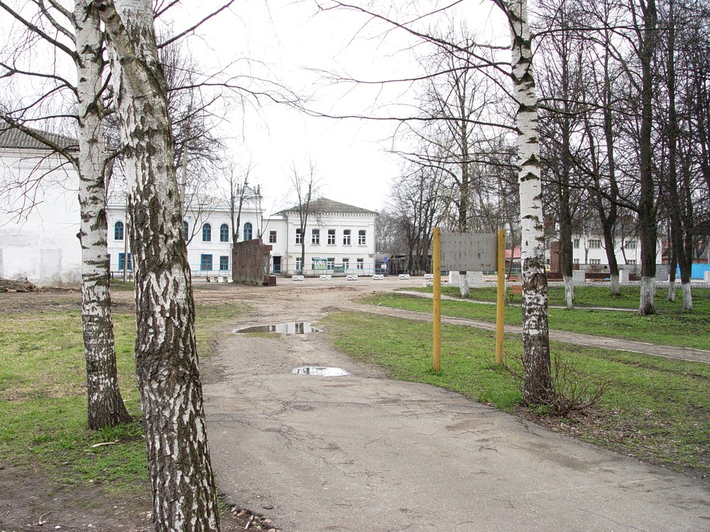 Аллея