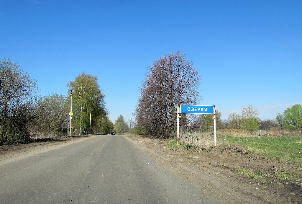Озерки. 1.05.2012