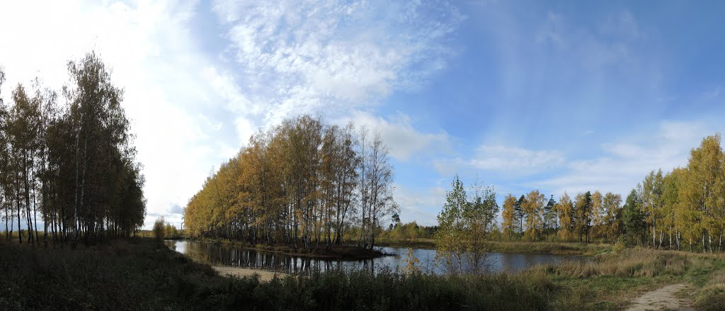 осень