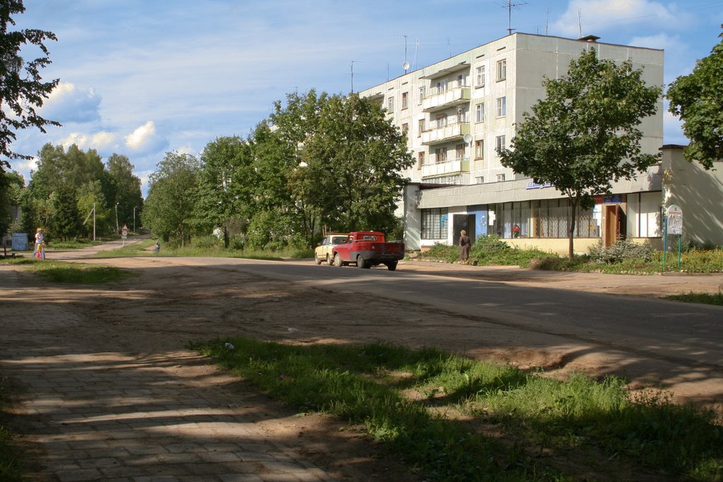 Почта