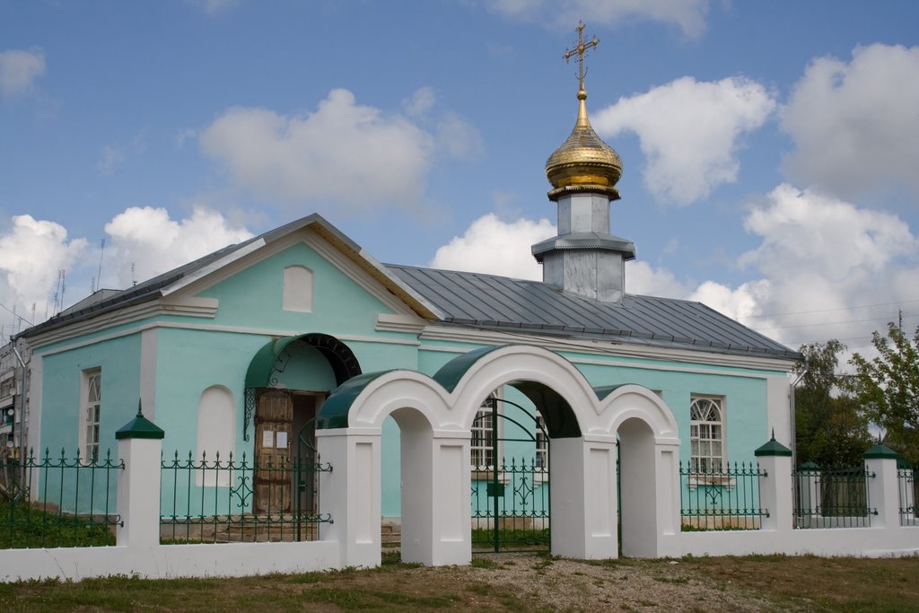 Церковь Александра Невского